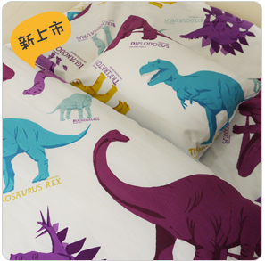 兒童防螨睡袋-恐龍家族款